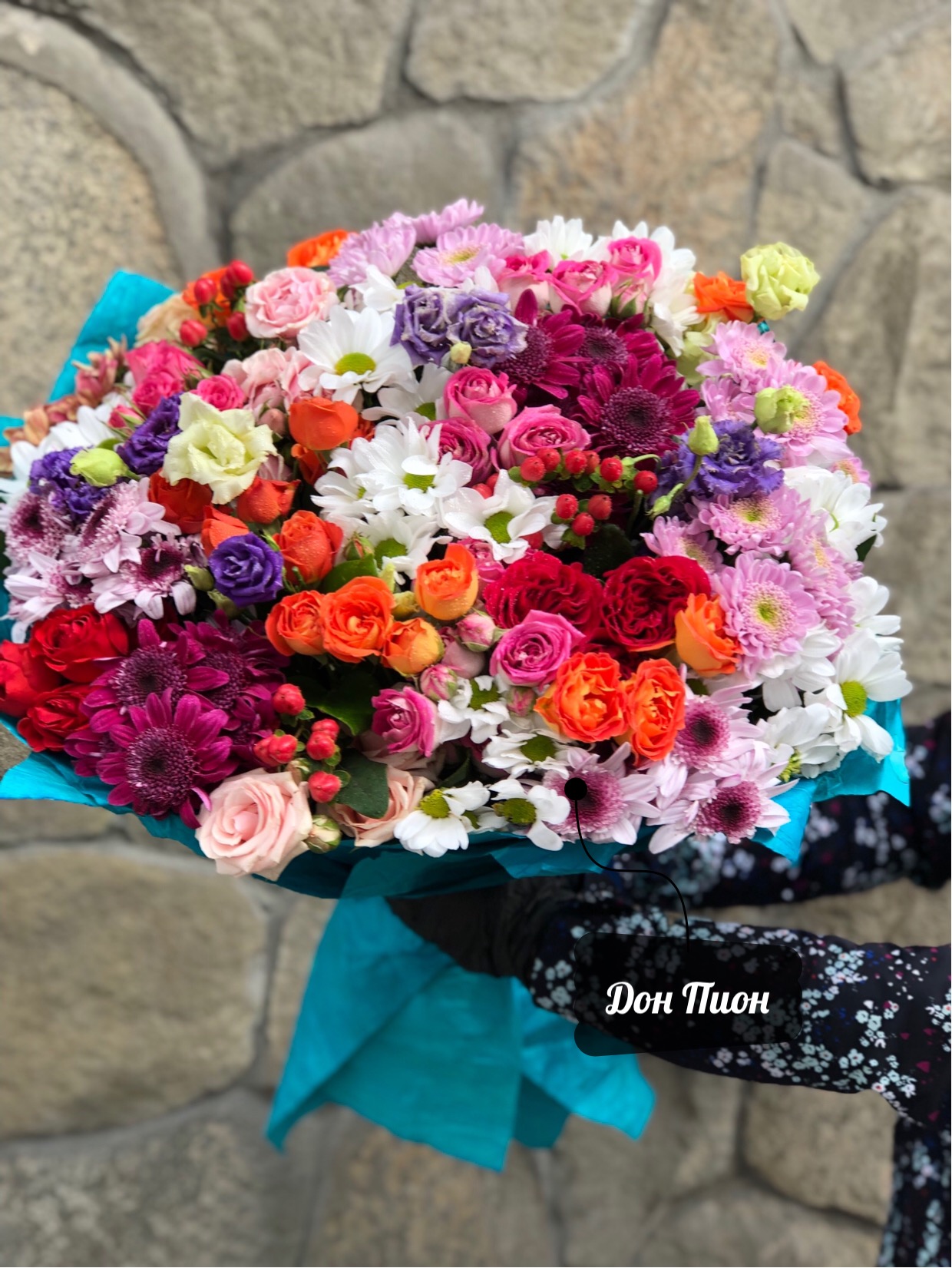 Стильная Экзотика